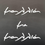 Μαλλιά με μαλλία